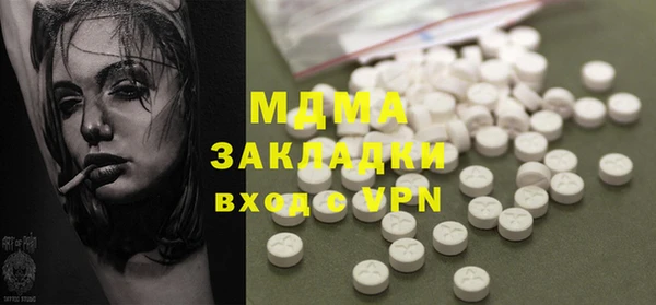 ECSTASY Верхний Тагил