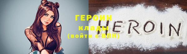 COCAINE Бронницы